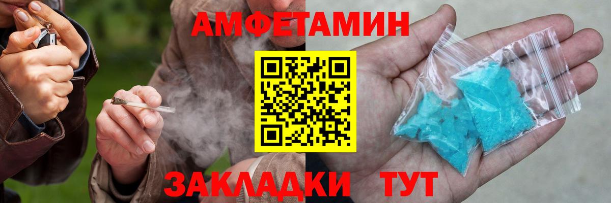 АМФ 98% Шатура