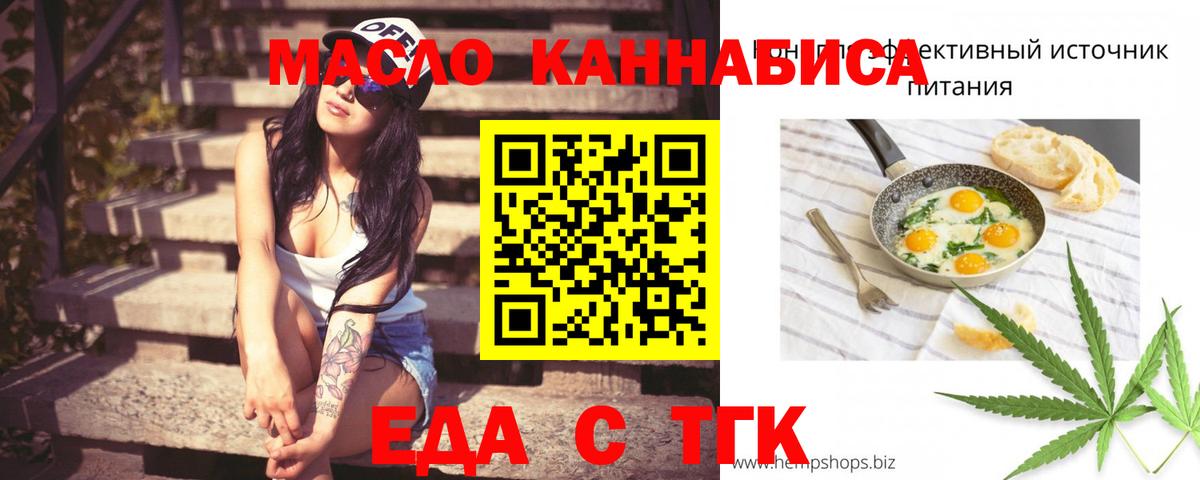 Canna-Cookies марихуана  Вход с VPN  Шатура 