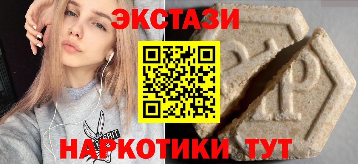 Ecstasy mix Шатура