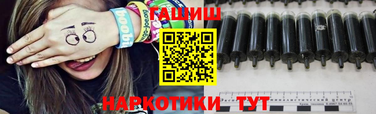 Гашиш гарик Шатура