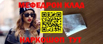 каннабис Моздок