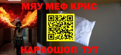 молекула духа Можайск