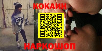 молекула духа Можайск