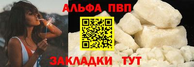 молекула духа Можайск