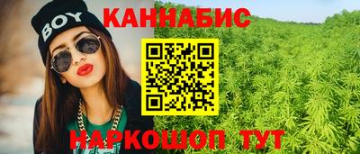 молекула духа Можайск