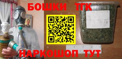 каннабис Моздок