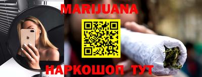 гашиш Можга