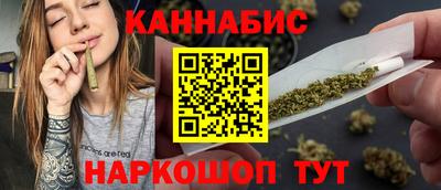 молекула духа Можайск