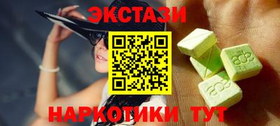 молекула духа Можайск