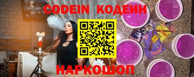 молекула духа Можайск