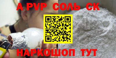 каннабис Моздок