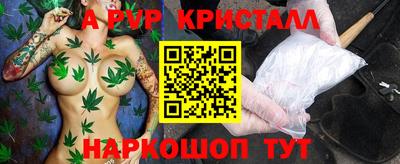каннабис Моздок