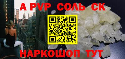 молекула духа Можайск