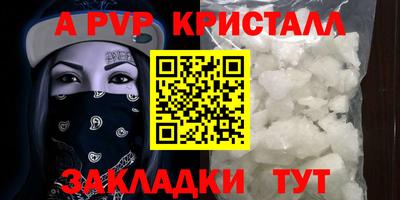 каннабис Моздок