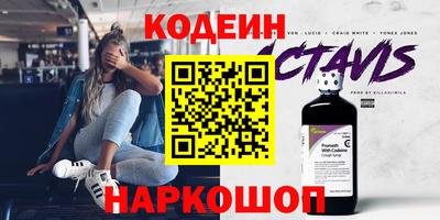 каннабис Моздок