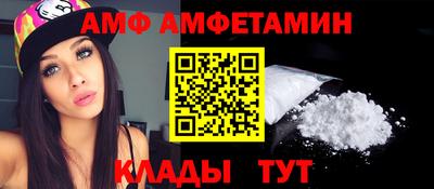молекула духа Можайск