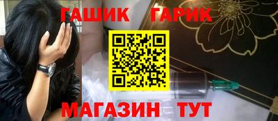 молекула духа Можайск