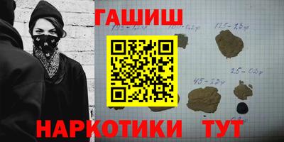 молекула духа Можайск