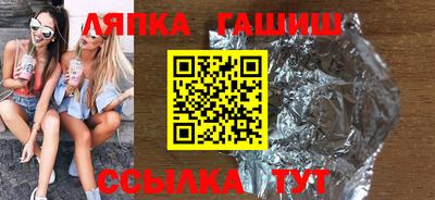 гашиш Можга