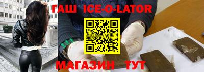 молекула духа Можайск