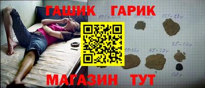 каннабис Моздок