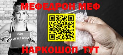 каннабис Моздок