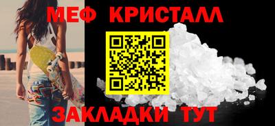молекула духа Можайск