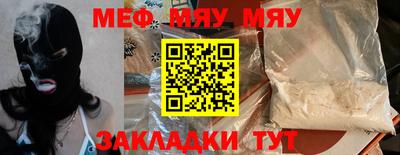 молекула духа Можайск