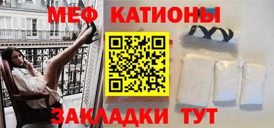 молекула духа Можайск
