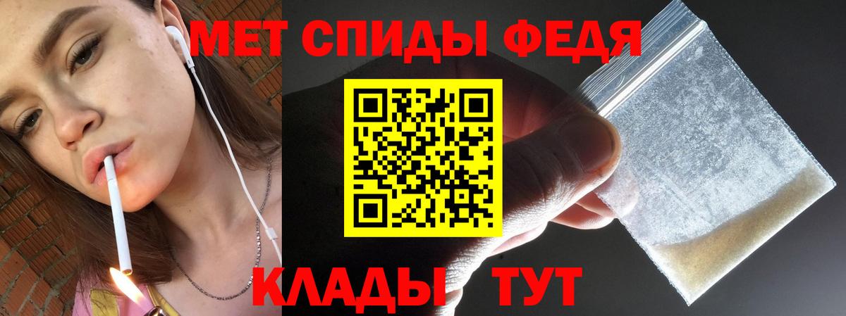 Шатура  Метамфетамин кристалл  Вход с VPN  Метамфетамин кристалл 