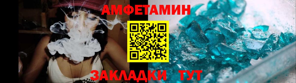 МЕТАМФЕТАМИН мет Шатура
