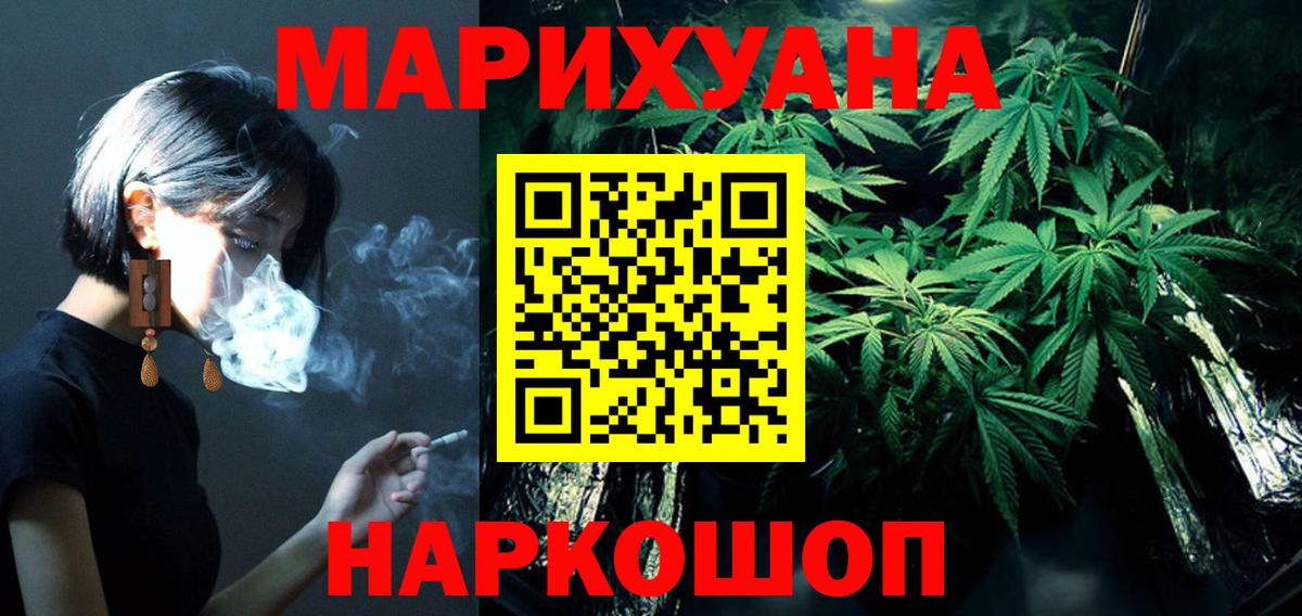Шатура  Бошки Шишки White Widow  Бошки марихуана марихуана  МАРИХУАНА семена  Вход с VPN 